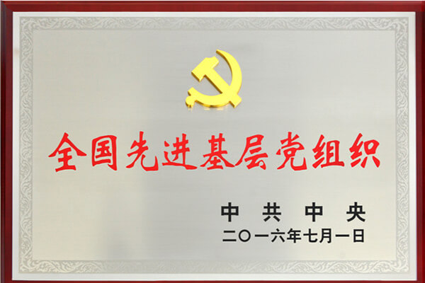 Tangshan Sanyou Group Co., Ltd