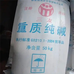 Soda Ash Dense-cas-497-19-8