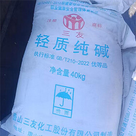 Soda Ash Light-cas-497-19-8