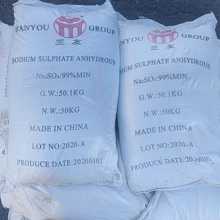 Sodium Sulphate Anhydrous-cas-7757-82-6